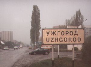 Europarundfahrt 1992 